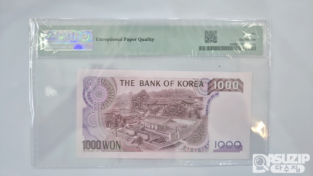 그레이딩 지폐: 2차 천원 PMG 66등급(00)