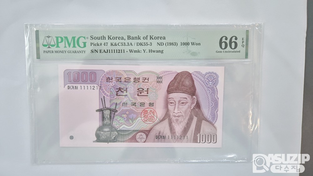 그레이딩 지폐: 2차 천원 준쏠리드 1111211 PMG 66등급