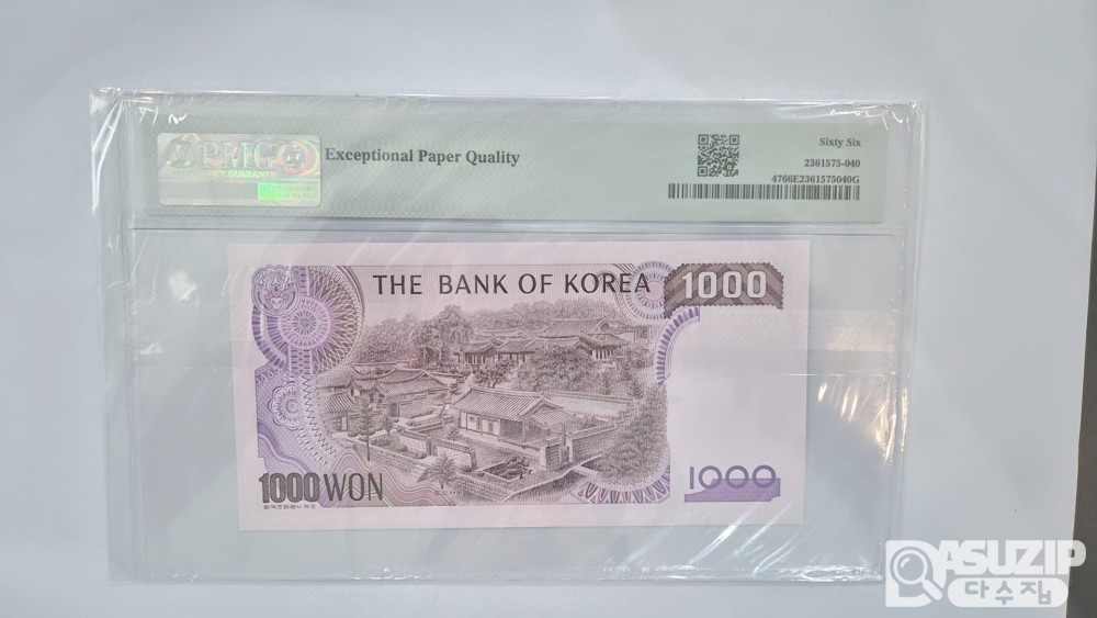 그레이딩 지폐: 2차 천원 준쏠리드 1111211 PMG 66등급
