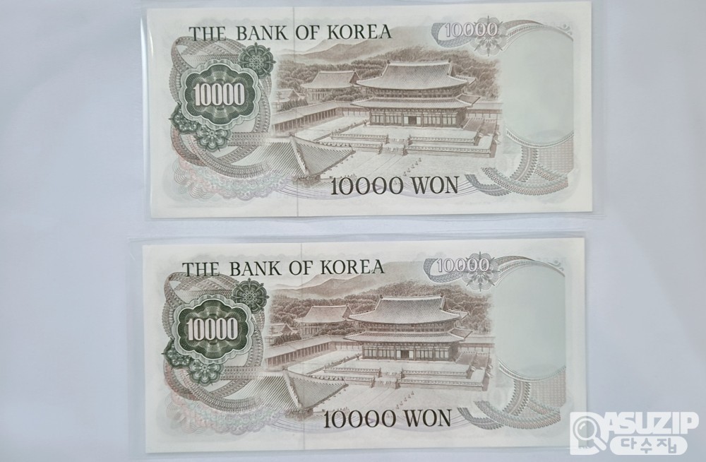 누드 지폐: 1차 만원 미사용 57,58,59,60 4연번 상태양호