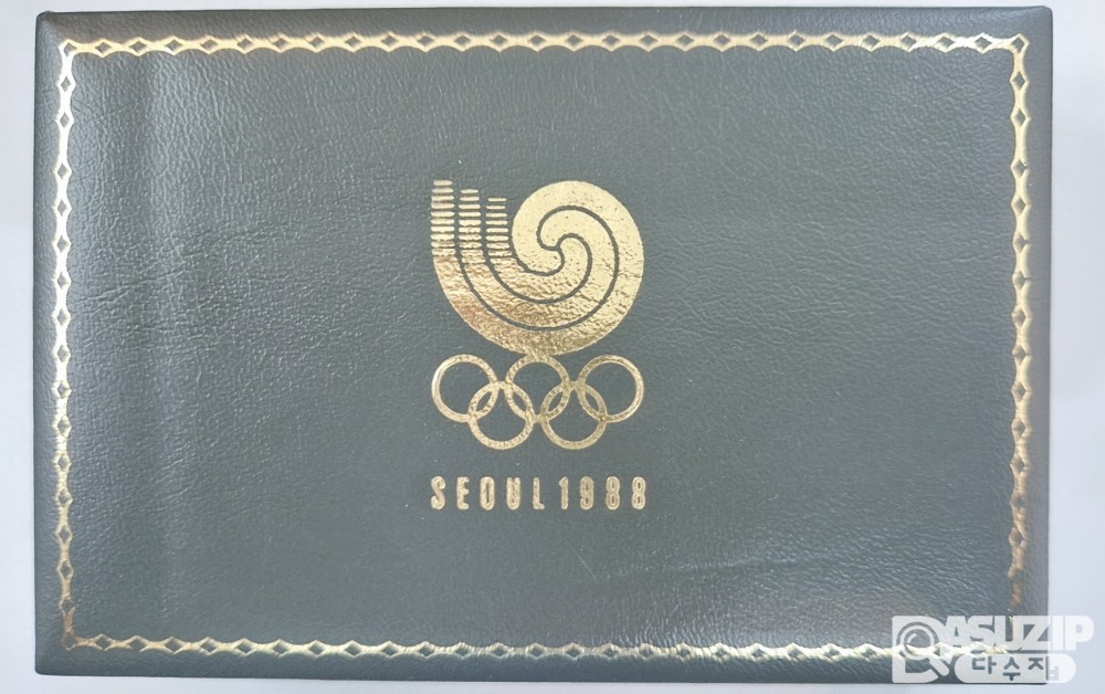 민트: 1988 서울올림픽 기념 주화 (2종 프루프)