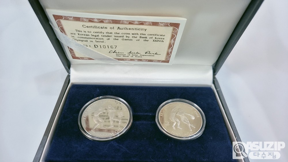 민트: 1988 서울올림픽 기념 주화 (2종 프루프)
