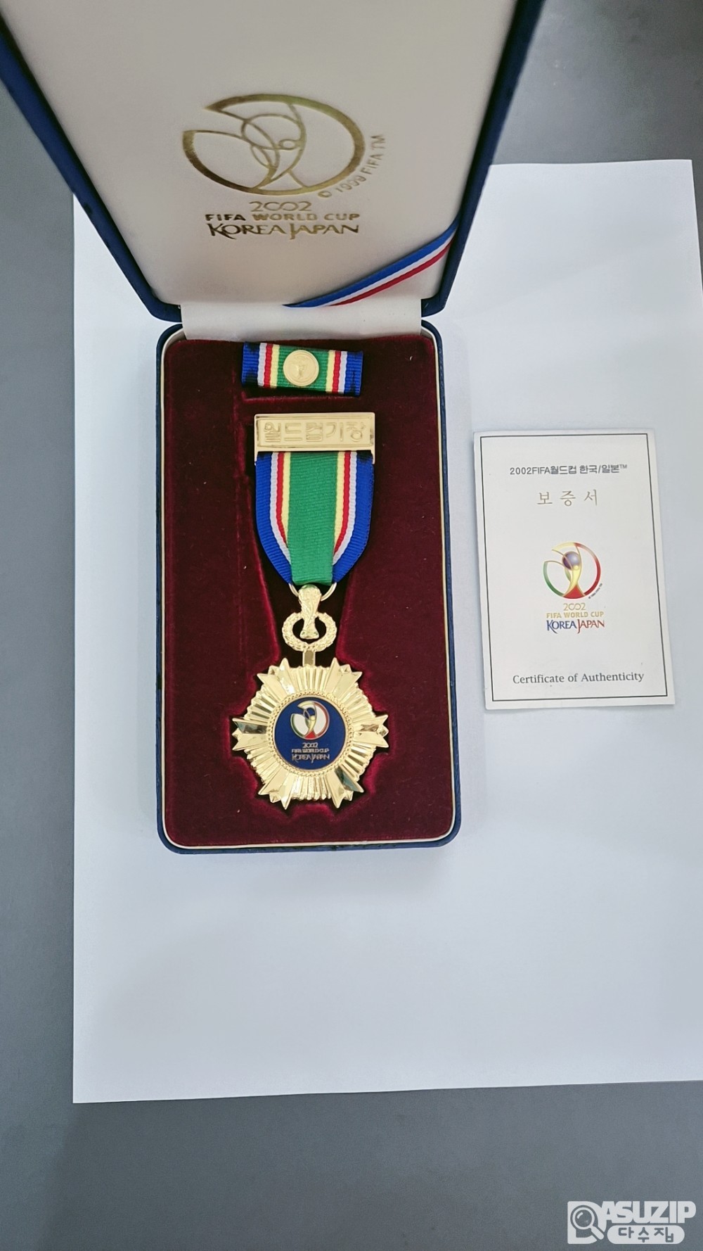 메달: 2002 한.일 월드컵기장 (순금도금, 보증서유)