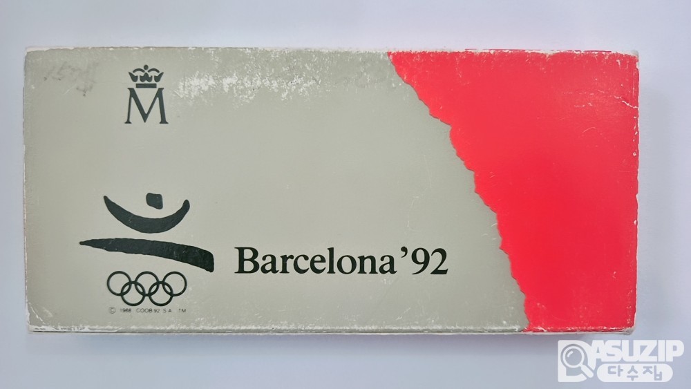 은화: 1992년 바르셀로나 올림픽 2종 프루프(유광, 무광) 각 27g 은함량 92.5%