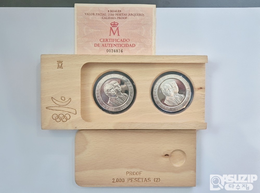 은화: 1992년 바르셀로나 올림픽 2종 프루프(유광, 무광) 각 27g 은함량 92.5%