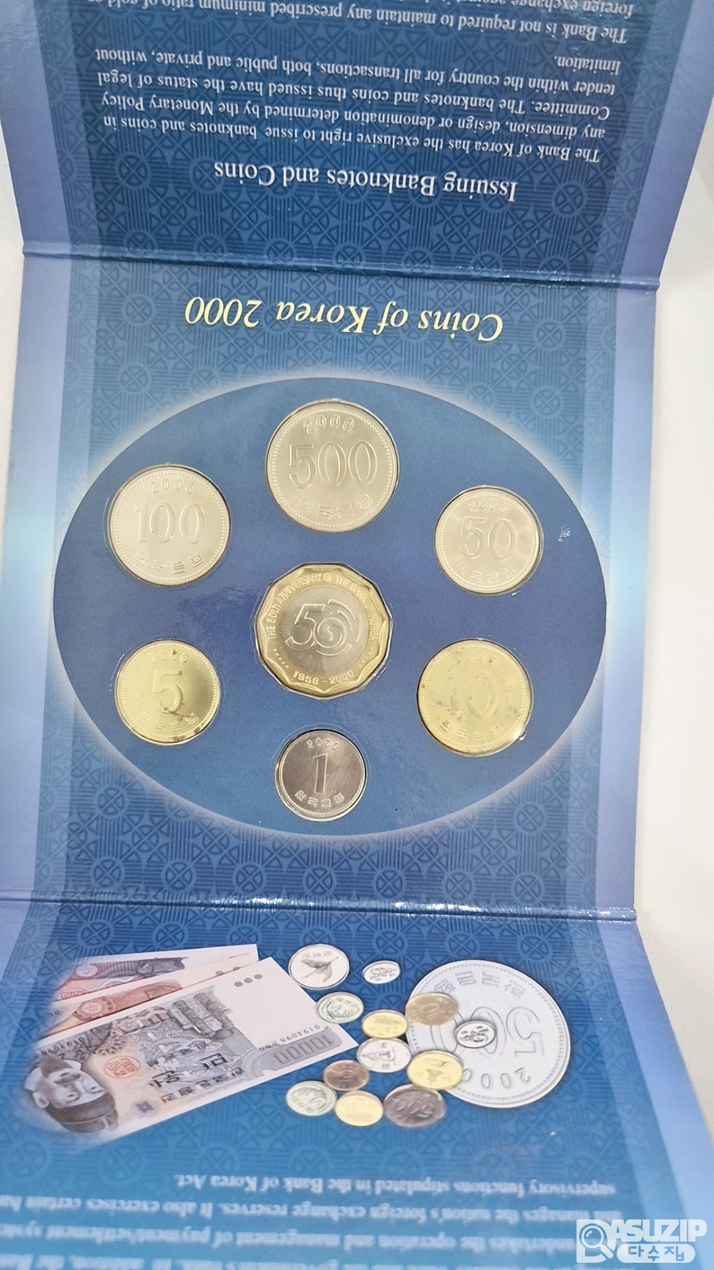 민트: 2000년 세미프루프 (5,10주 흑점)