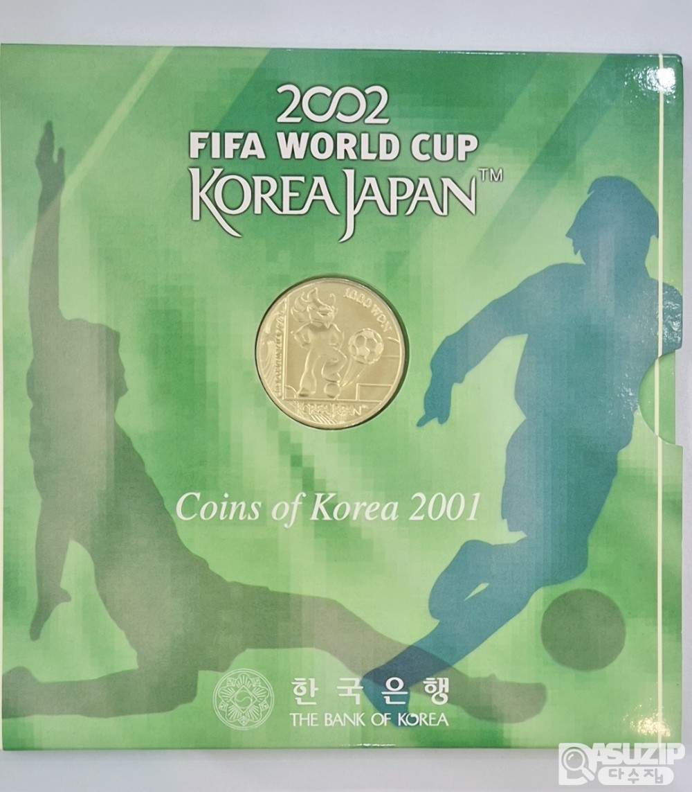 민트: 2002 월드컵 (5주 흑점)