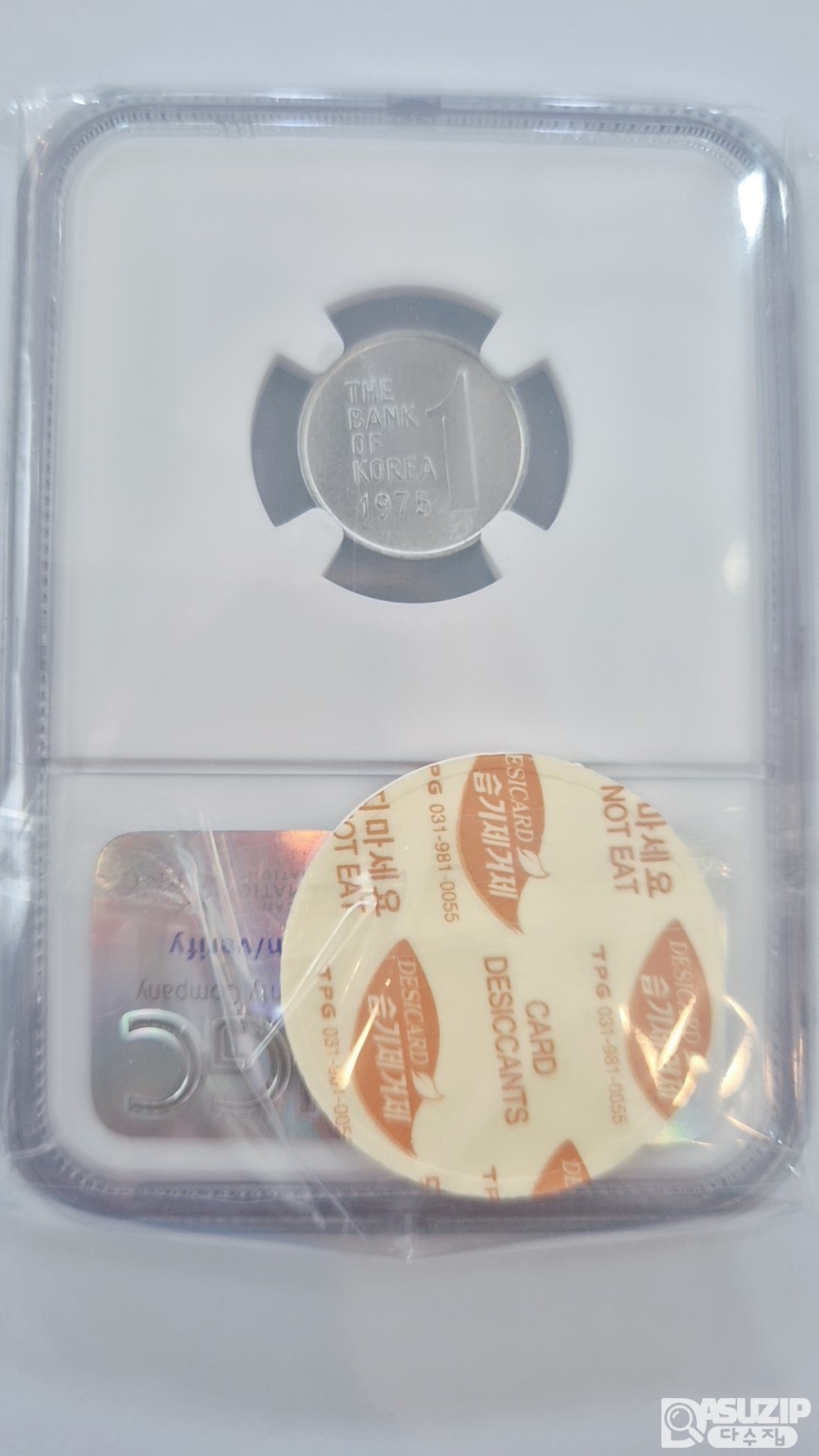 그레이딩 주화: 1975년 1주 NGC 65등급