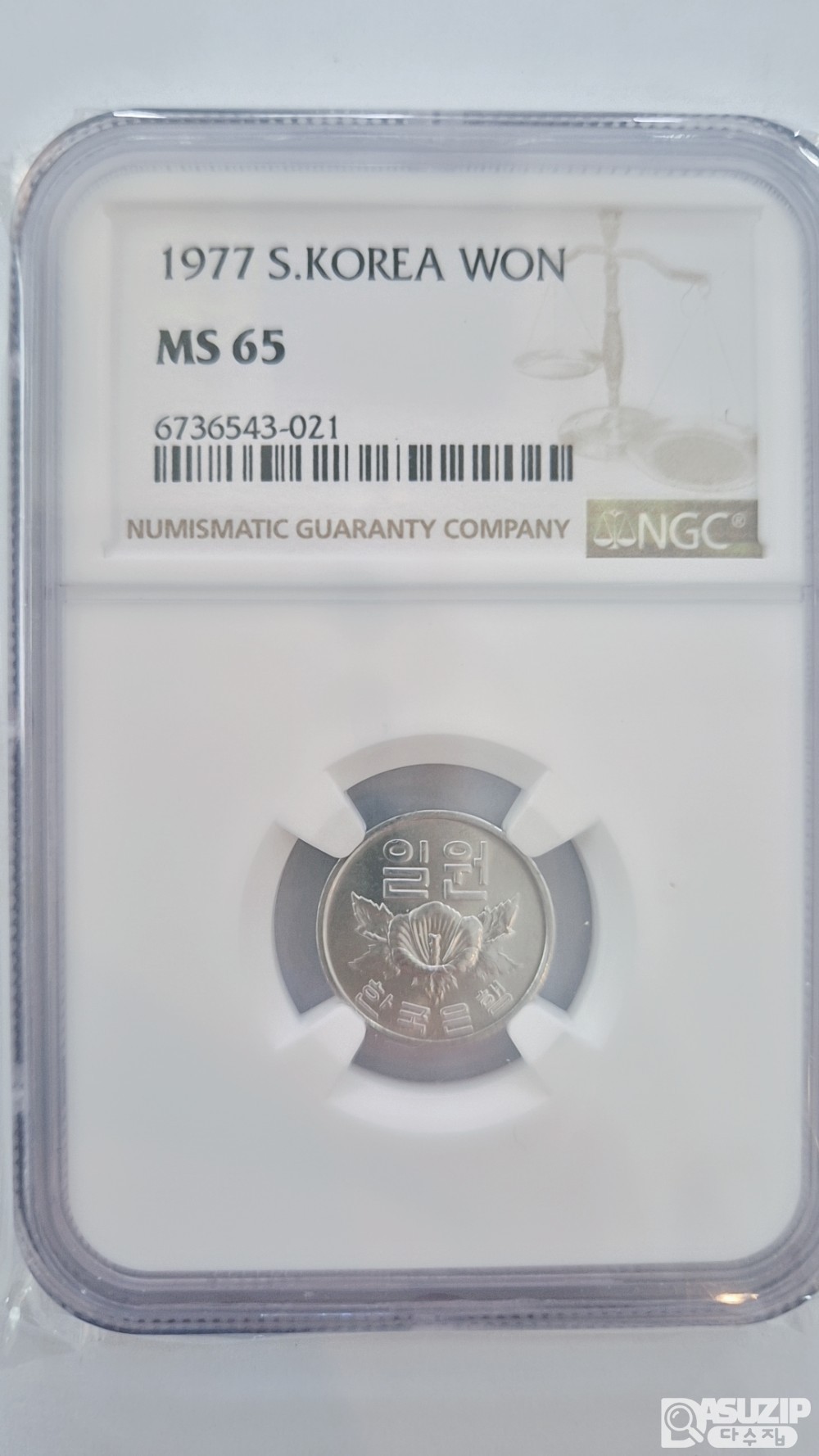 그레이딩 주화: 1977년 1주 NGC 65등급