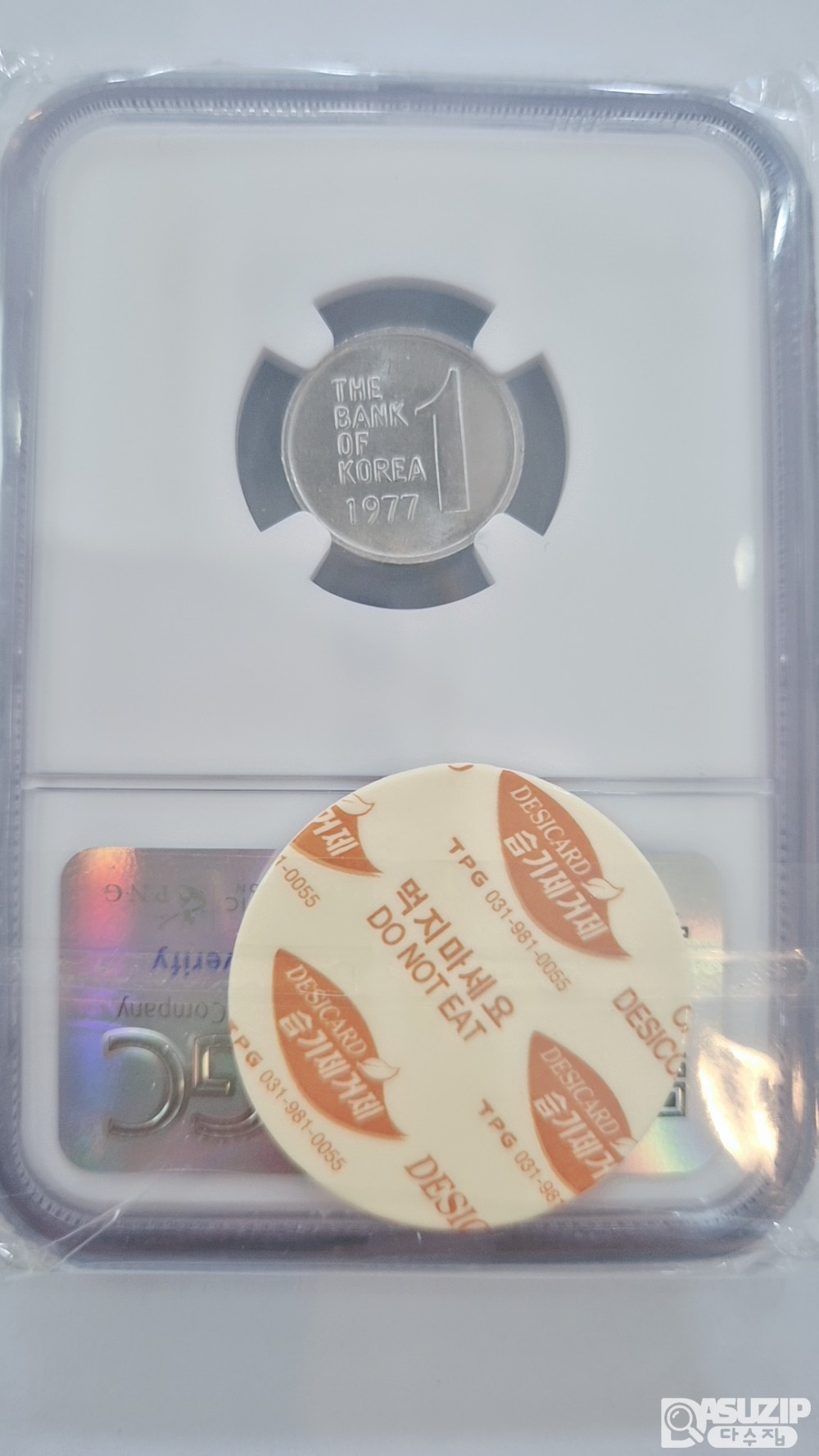 그레이딩 주화: 1977년 1주 NGC 65등급