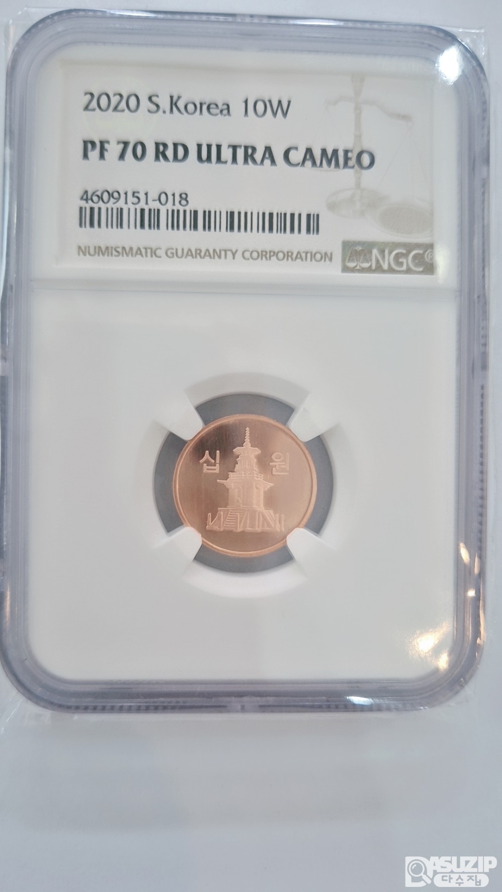 그레이딩 주화: 2020년 프루프 10주 NGC 70 등급