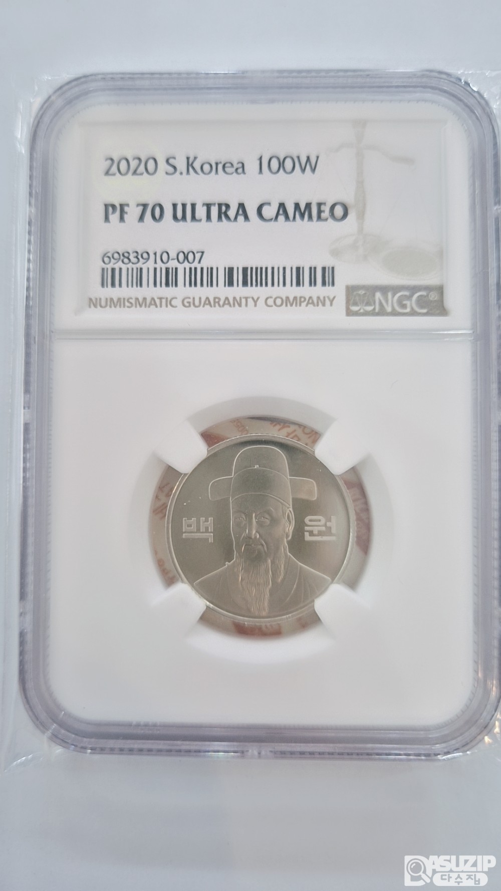 그레이딩 주화: 2020년 프루프 100주 NGC 70 등급