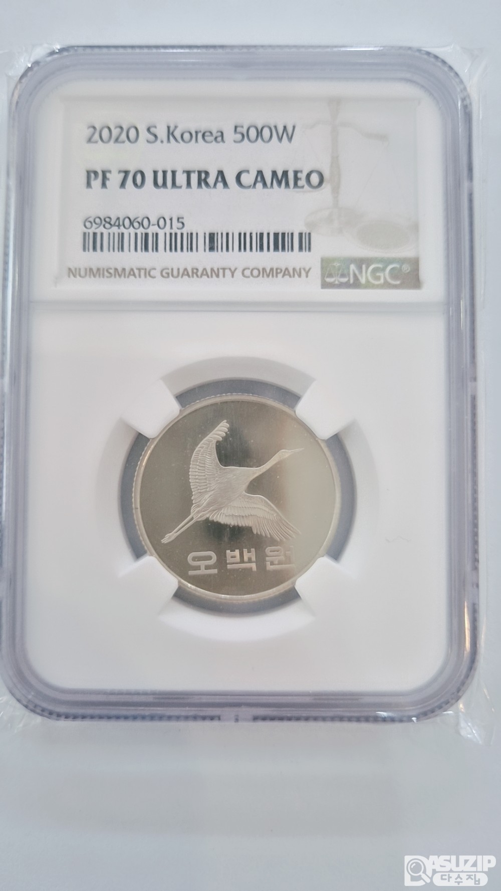 그레이딩 주화: 2020년 프루프 500주 NGC 70 등급