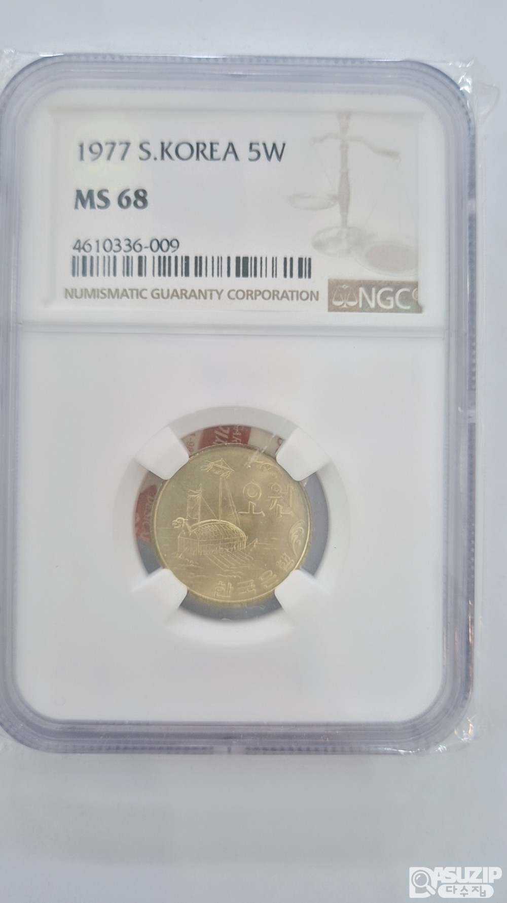 그레이딩 주화: 1977년 5주 NGC 68등급