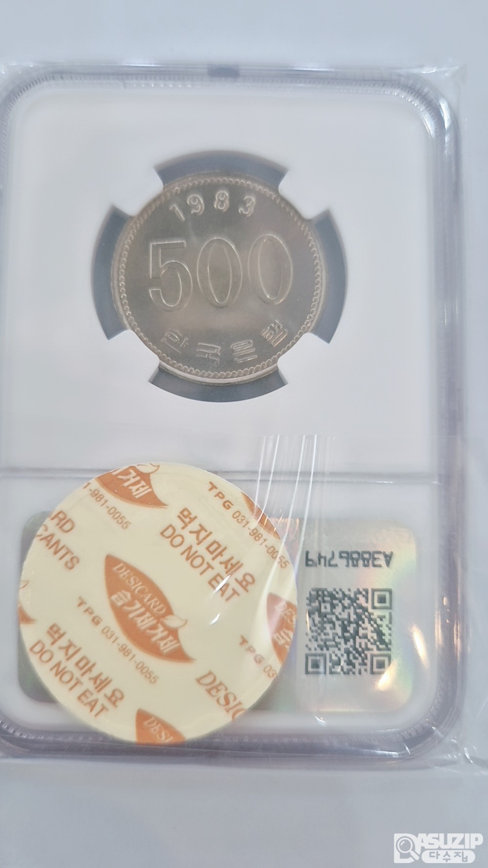 그레이딩 주화: 1983년 500주 NGC  66등급