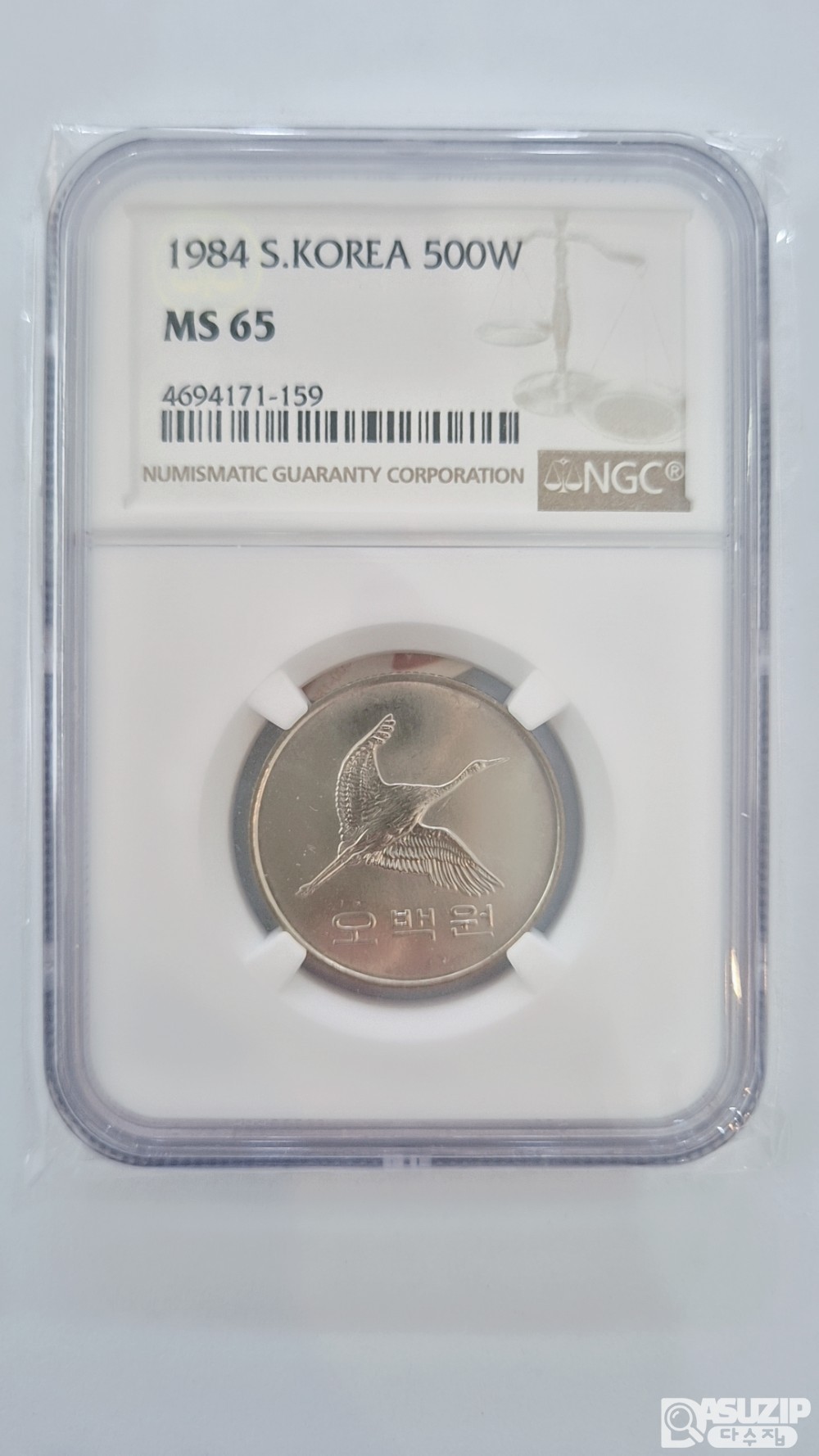 그레이딩 주화: 1984년 500주 NGC  65등급