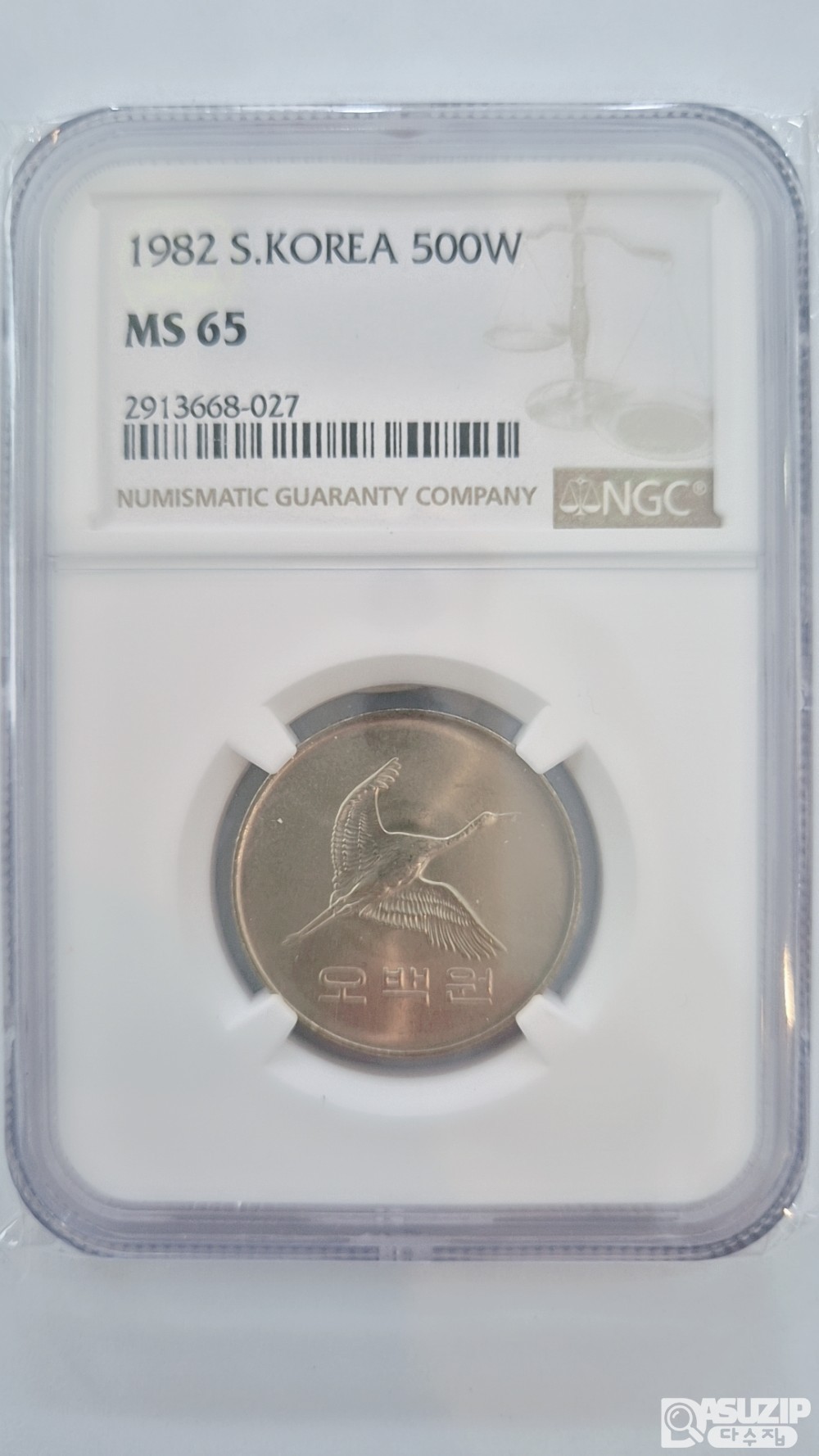 그레이딩 주화: 초년도 1982년 500주 NGC  65등급