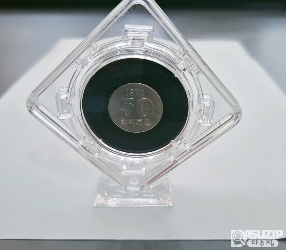 알주화: 초년도 1972년 50주 (그레이딩용)