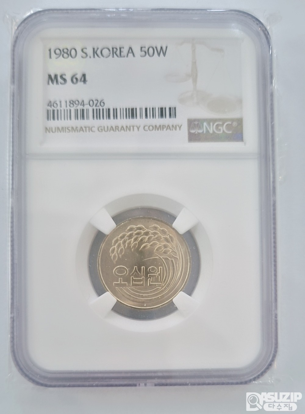 그레이딩 주화: 1980년 50주 NGC 64등급