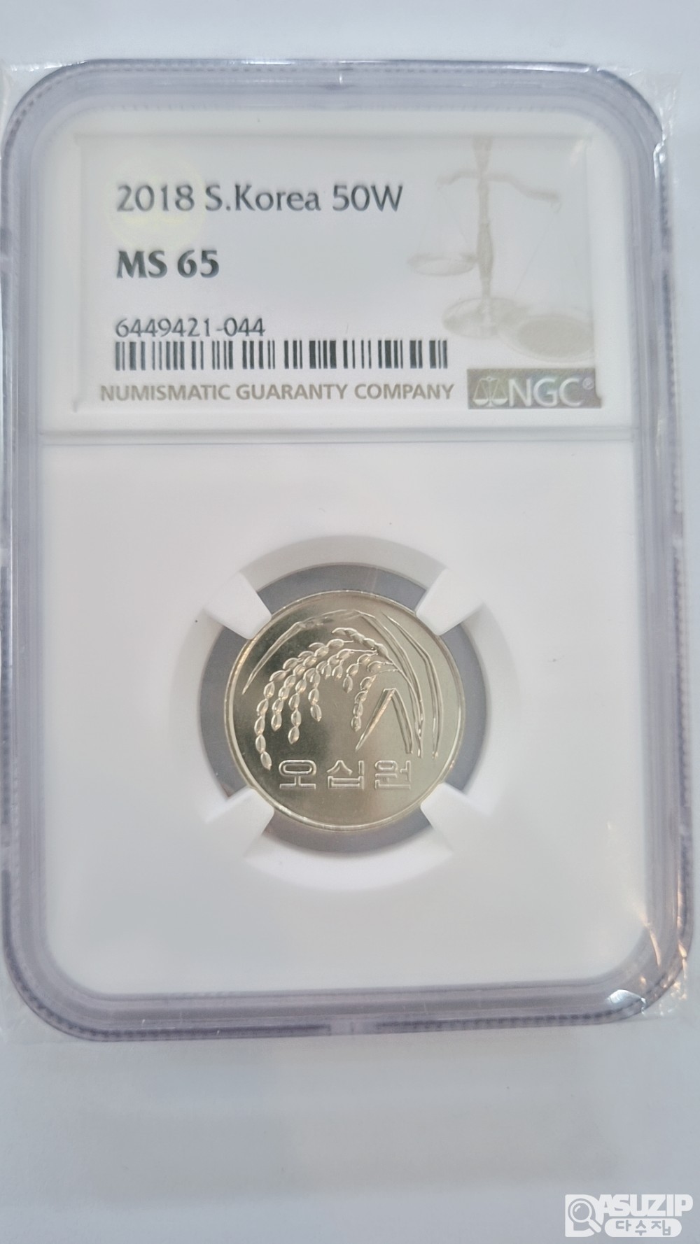 그레이딩 주화: 2018년 50주 NGC 65등급