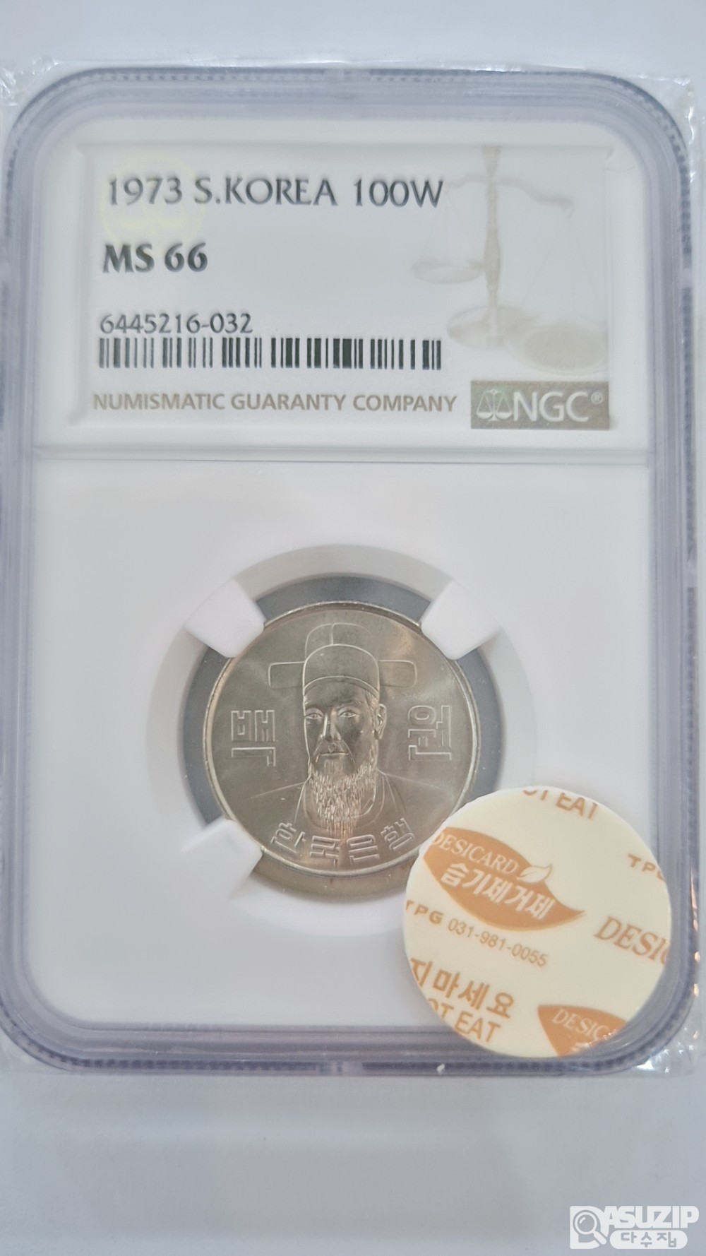 그레이딩 주화: 1973년 100주 NGC 66등급