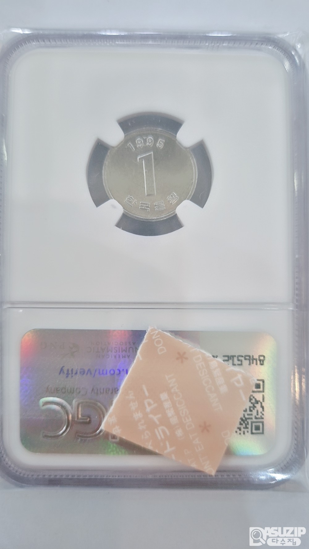 그레이딩 주화: 1995년 1주 NGC 64등급