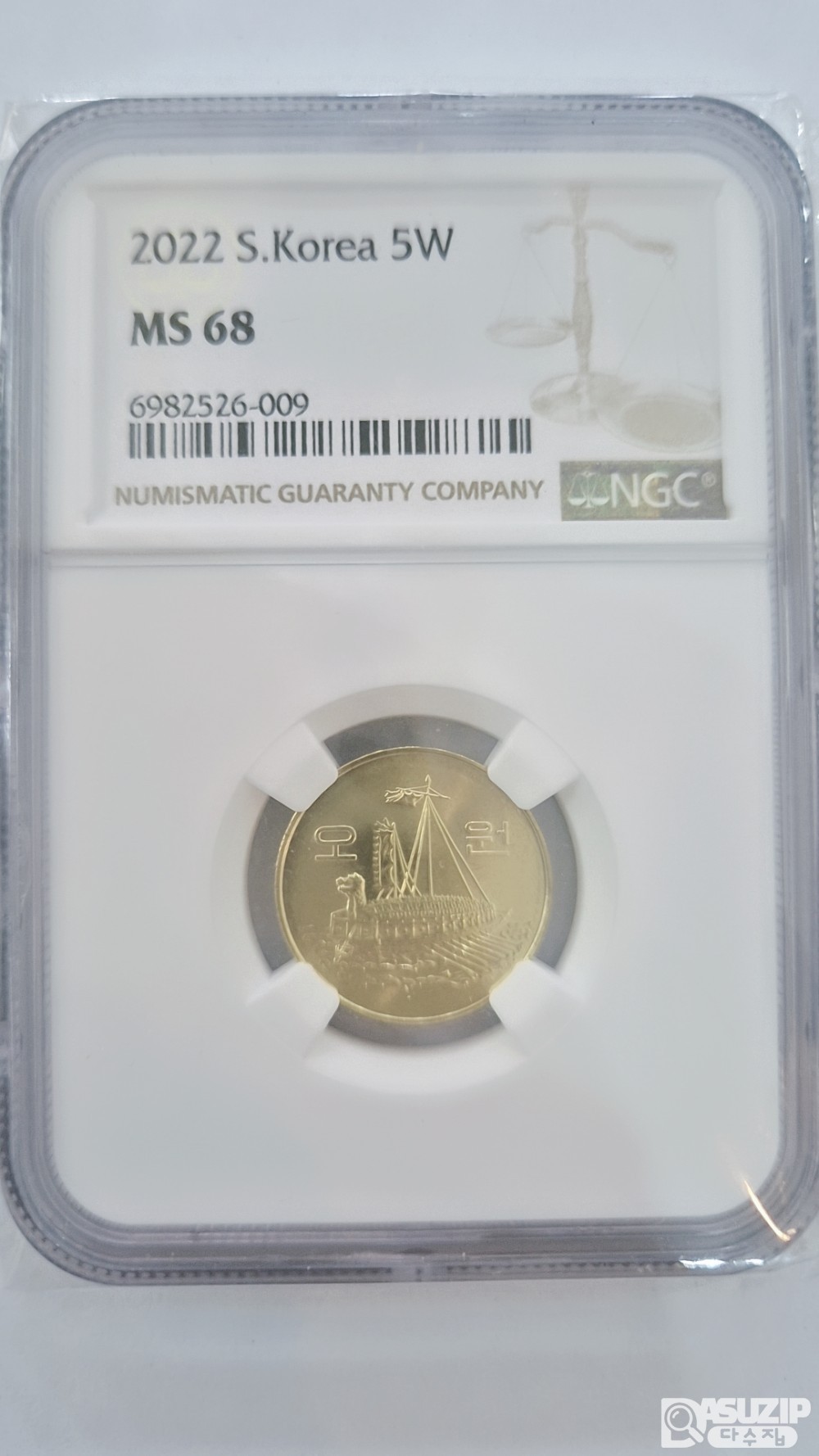 그레이딩 주화: 2022년 5주 NGC 68등급