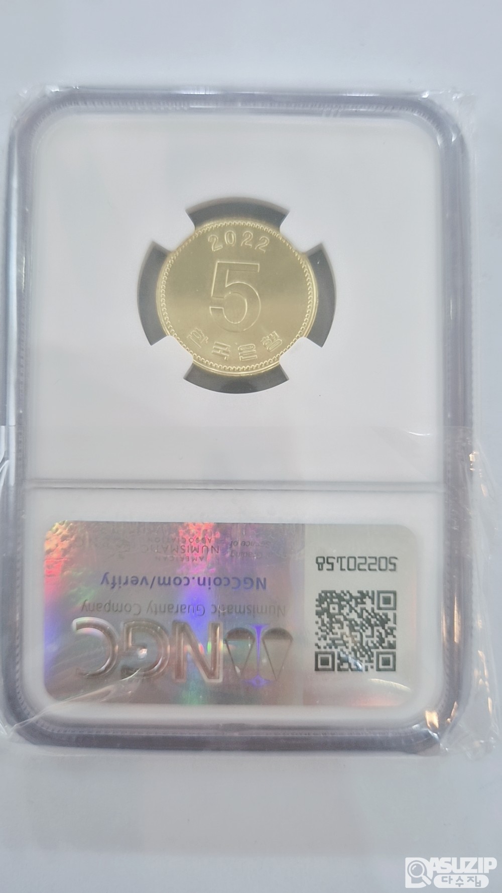 그레이딩 주화: 2022년 5주 NGC 68등급