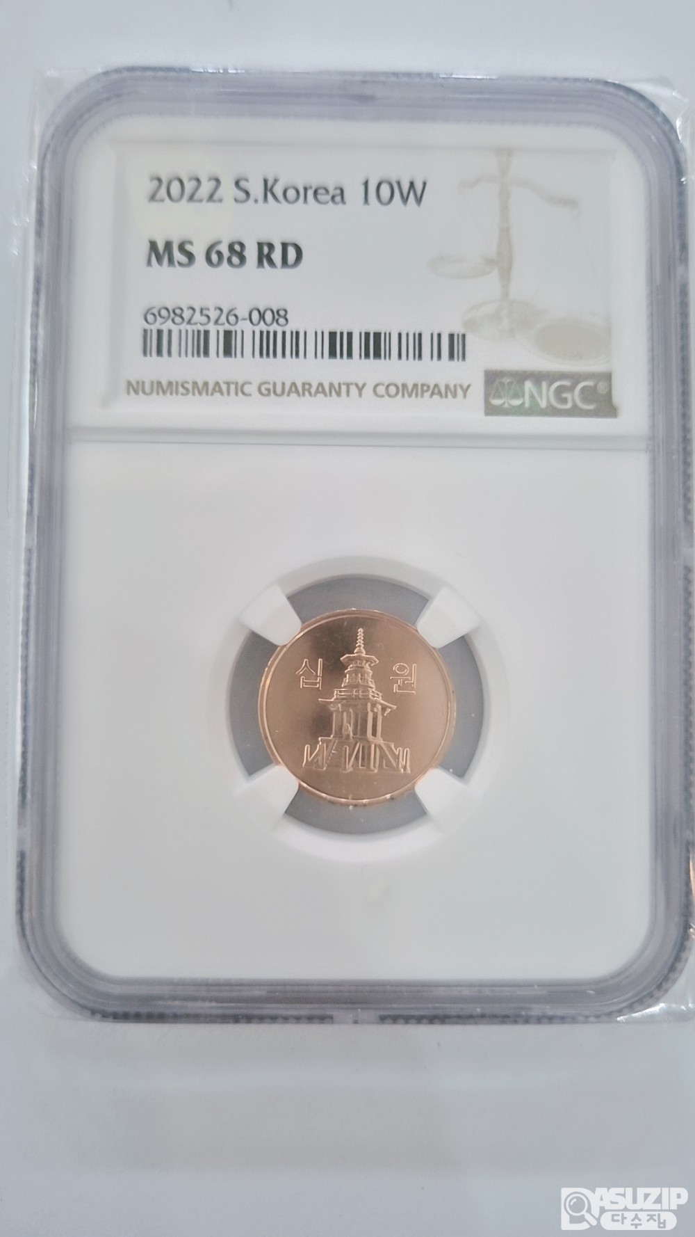 그레이딩 주화: 2022년 10주 NGC 68등급