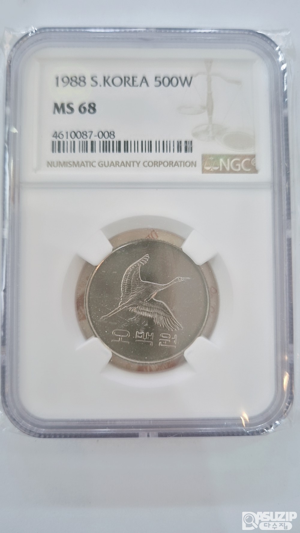 그레이딩 주화: 1988년 500주 NGC 68등급