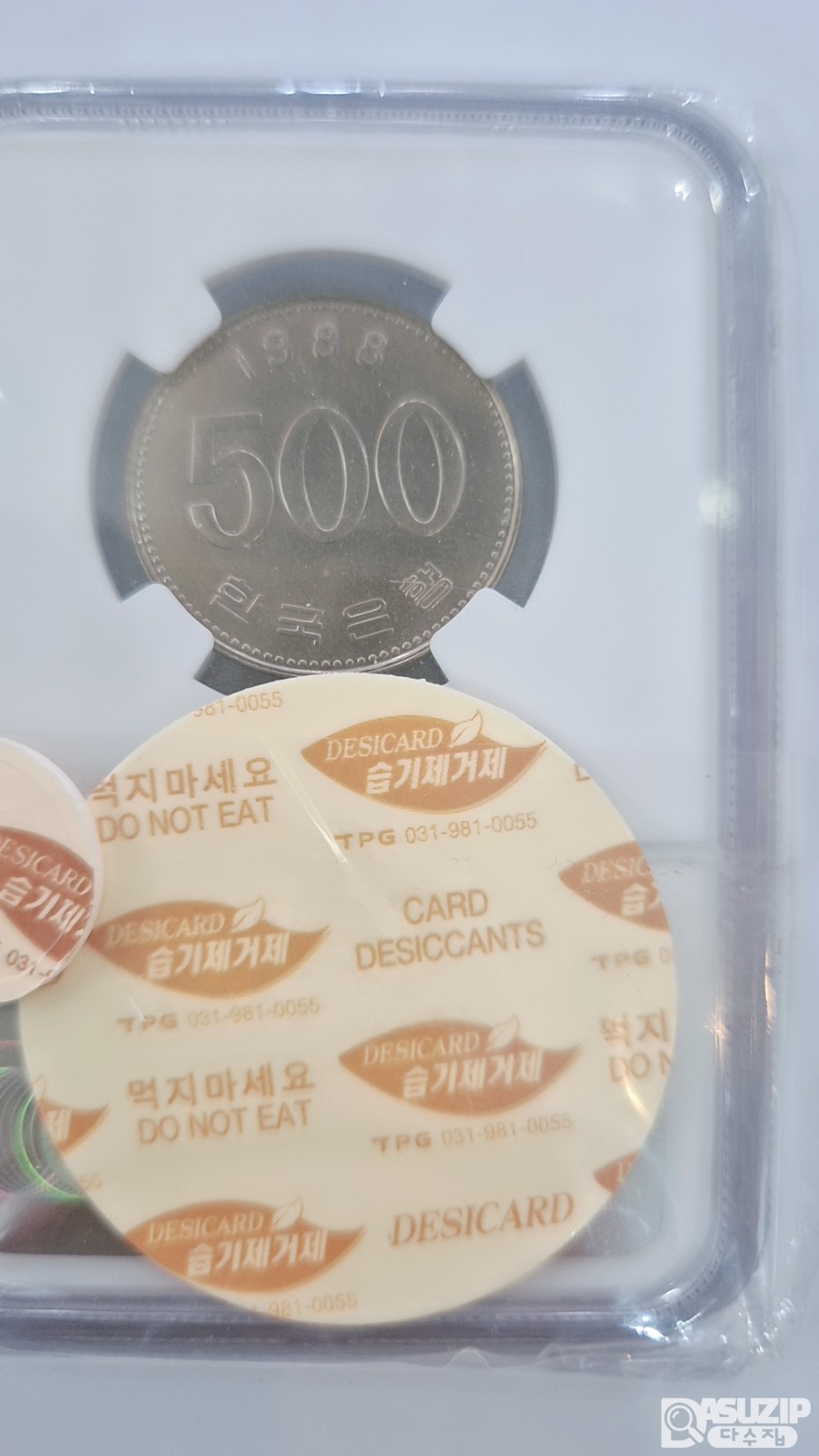 그레이딩 주화: 1988년 500주 NGC 68등급