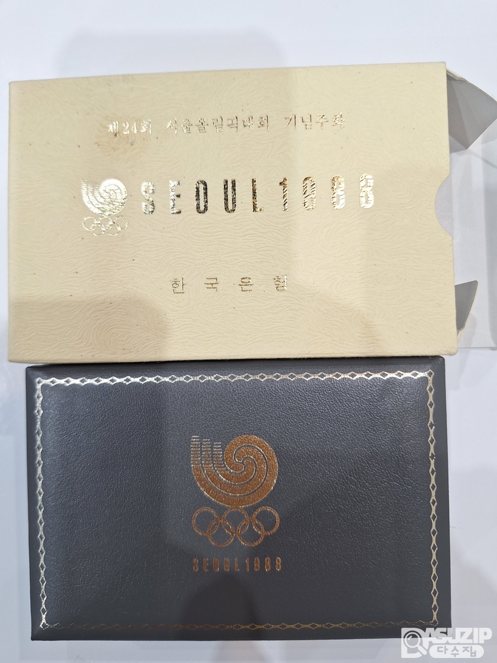 1988년 서울올림픽 기념주화 세트