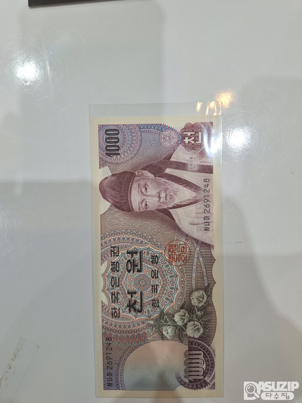 1차 천원 미사용 지폐