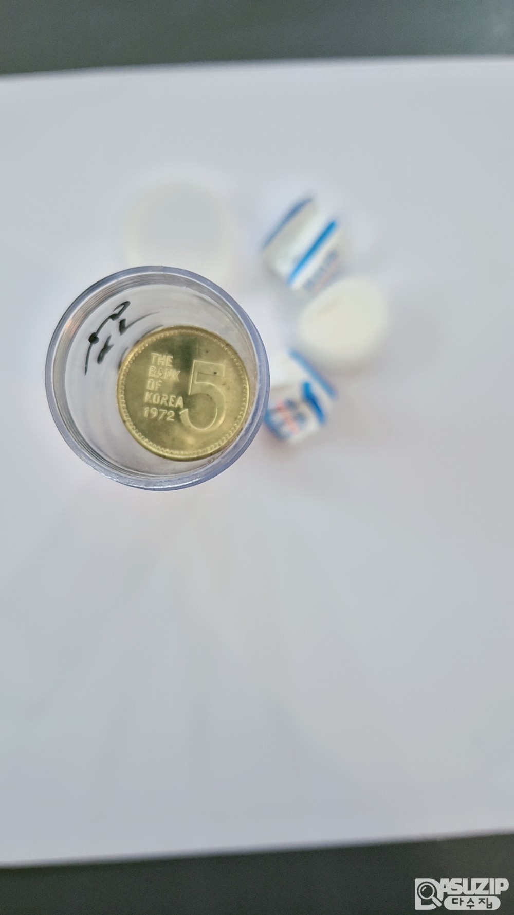1972년 5주 미사용 알주화 50개 롤 B급