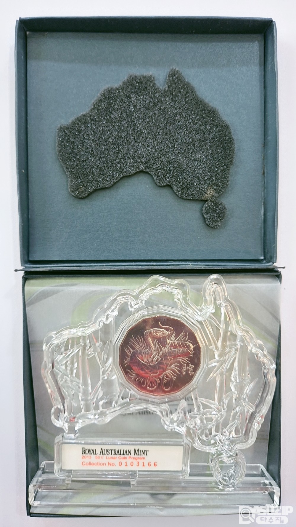 2013년 호주 왕립 조폐국 발행 50센트 뱀의 해 14각형 호주지도 모양의 아크릴 , 일련번호 존재