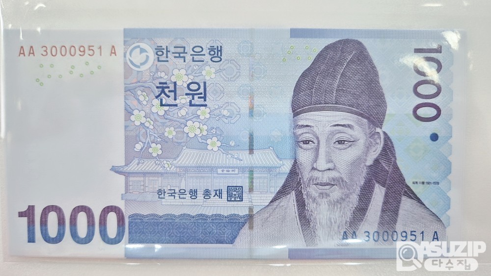 누드 지폐: 3차 천원 AAA3000 10연번