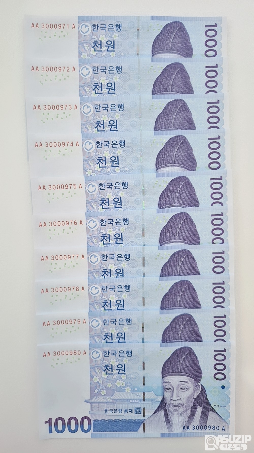 누드 지폐: 3차 천원 AAA3000 10연번