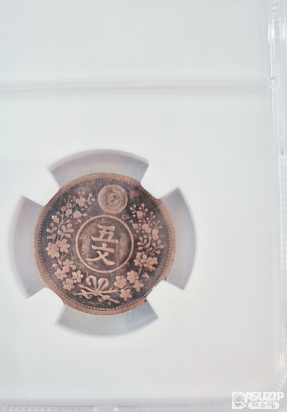 1888년 (고종 25년) 오문 사용제 주화