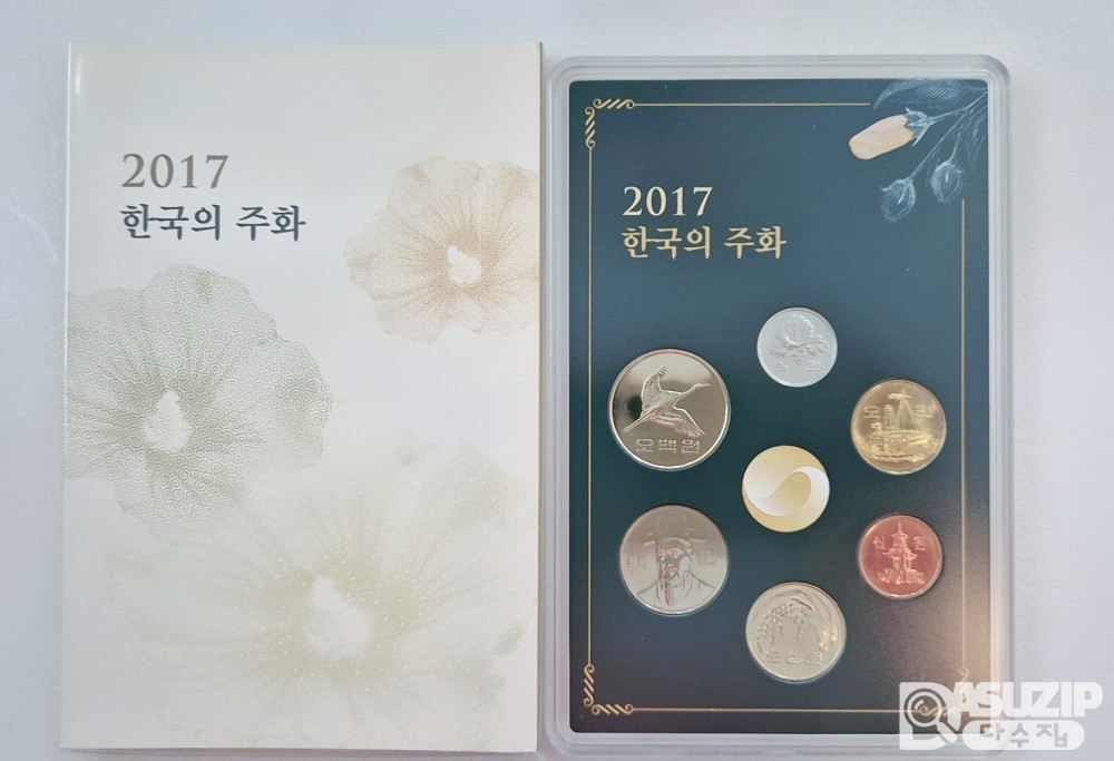 한국의 주화 : 2017년 주화 세트 (한국은행)