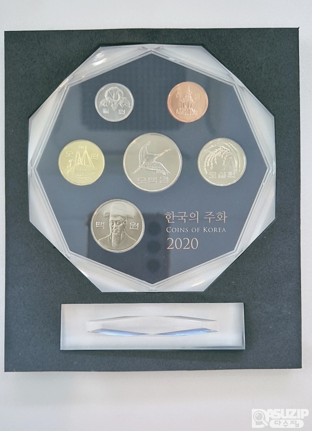 한국의 주화 : 2020년 주화 세트 (한국은행)