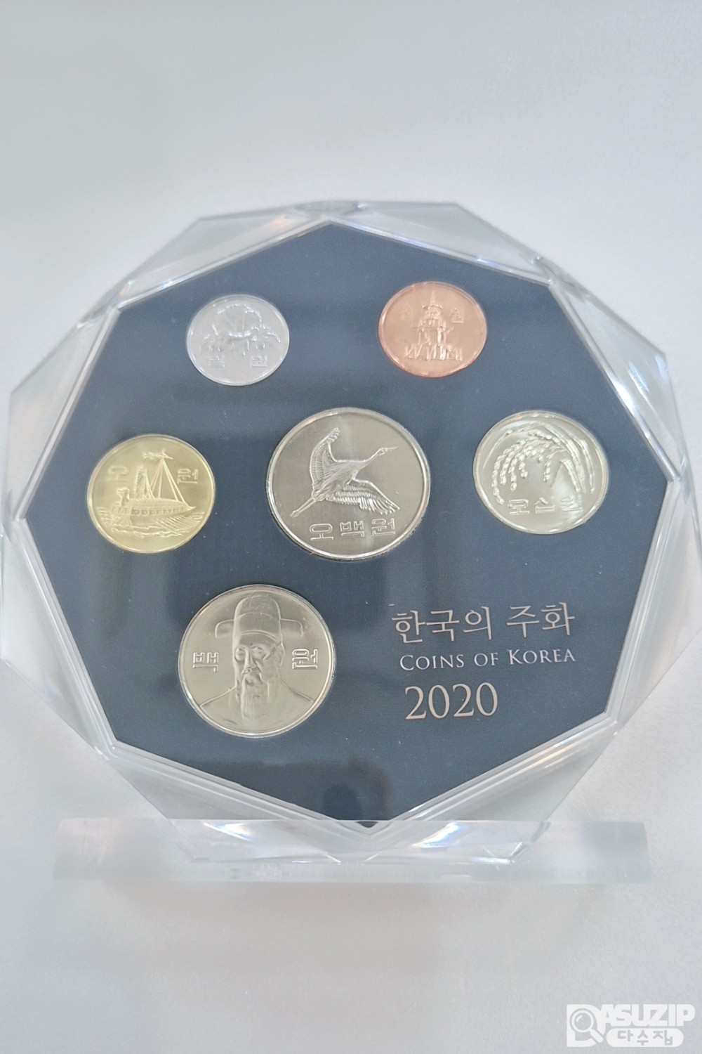 한국의 주화 : 2020년 주화 세트 (한국은행)