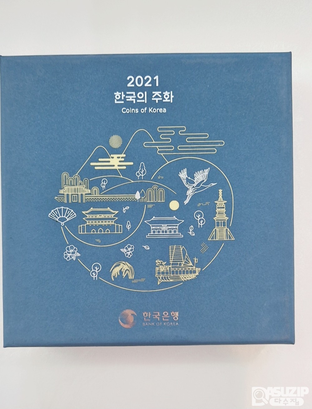 한국의 주화 : 2021년 주화 세트 (한국은행)