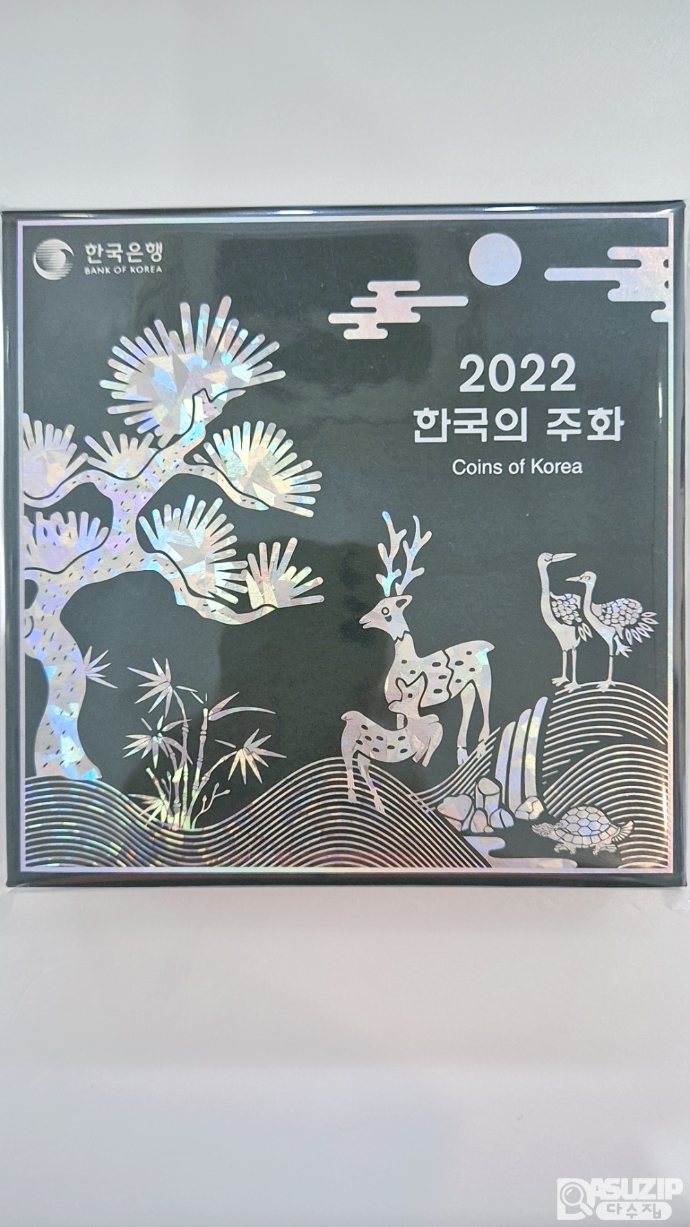 한국의 주화 : 2022년 주화 세트 (한국은행)