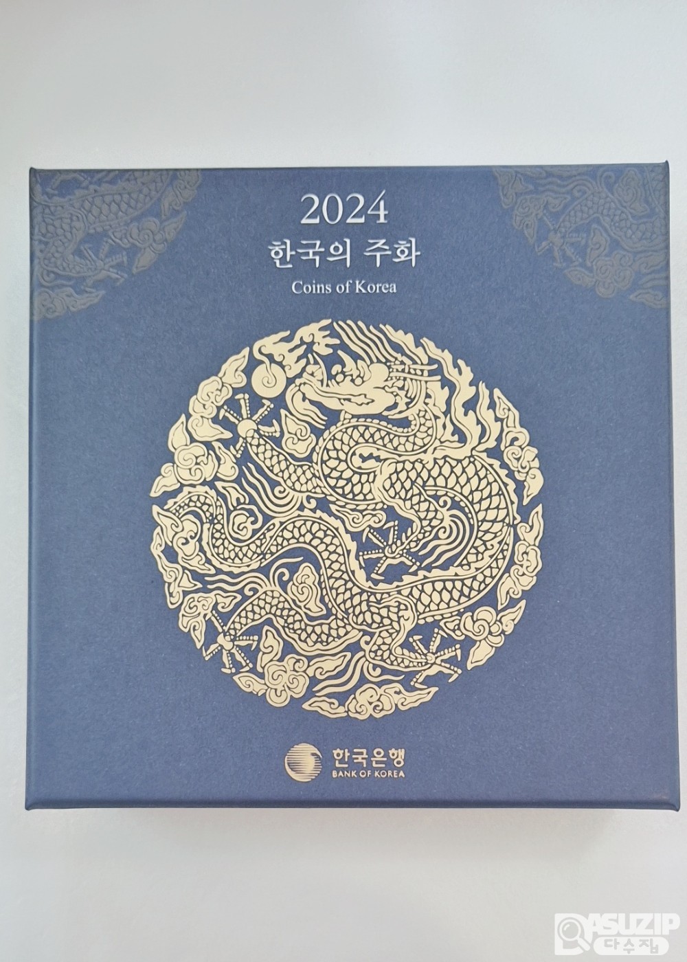 한국의 주화 : 2024년 주화 세트 (한국은행)