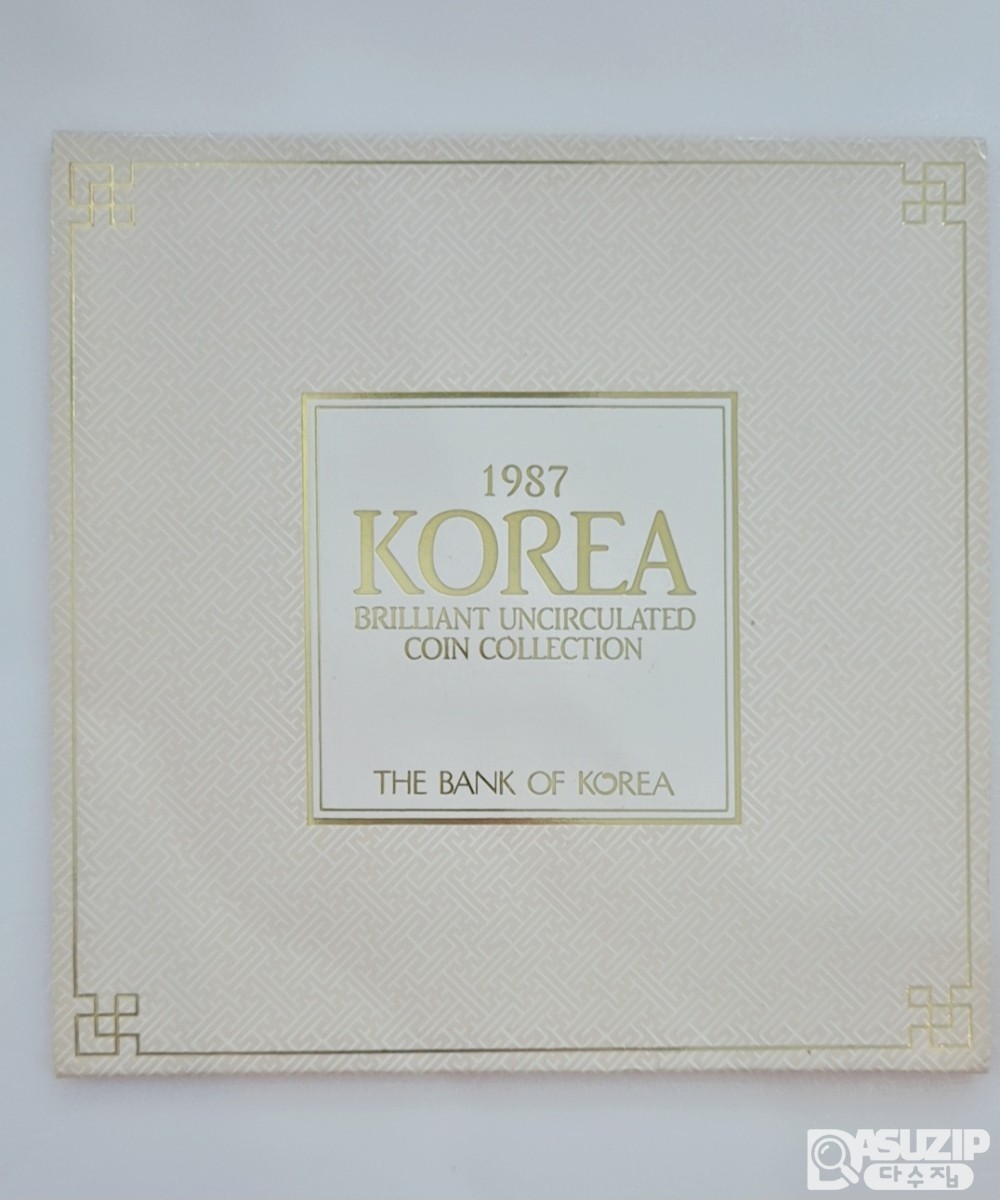 한국의 주화: 1987년 해외& VIP 증정용민트