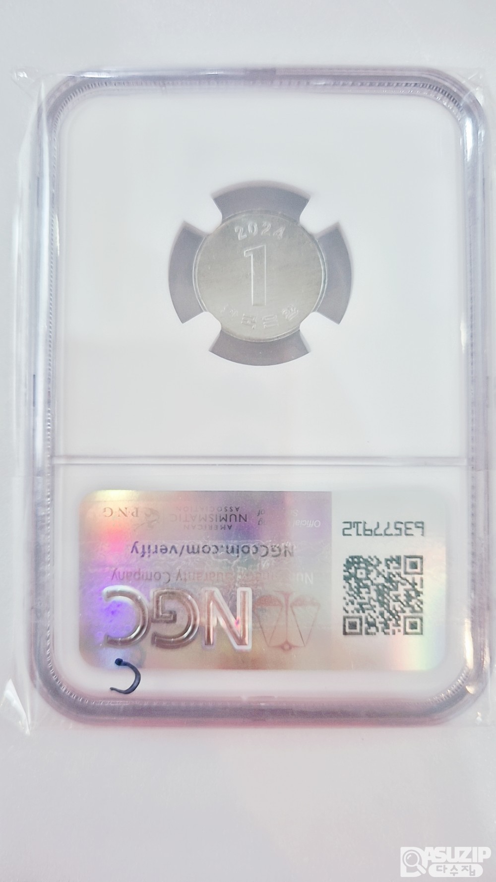 그레이딩 주화: 2024년 1주 NGC 65등급