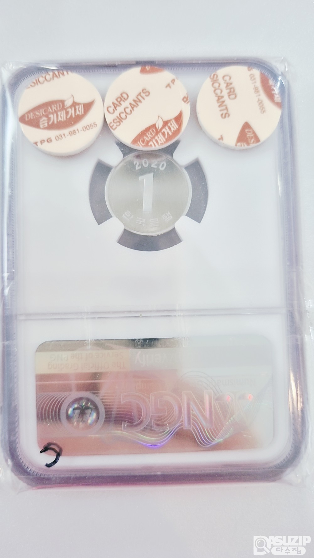 그레이딩 주화: 2020년 프루프 1주 NGC 69등급