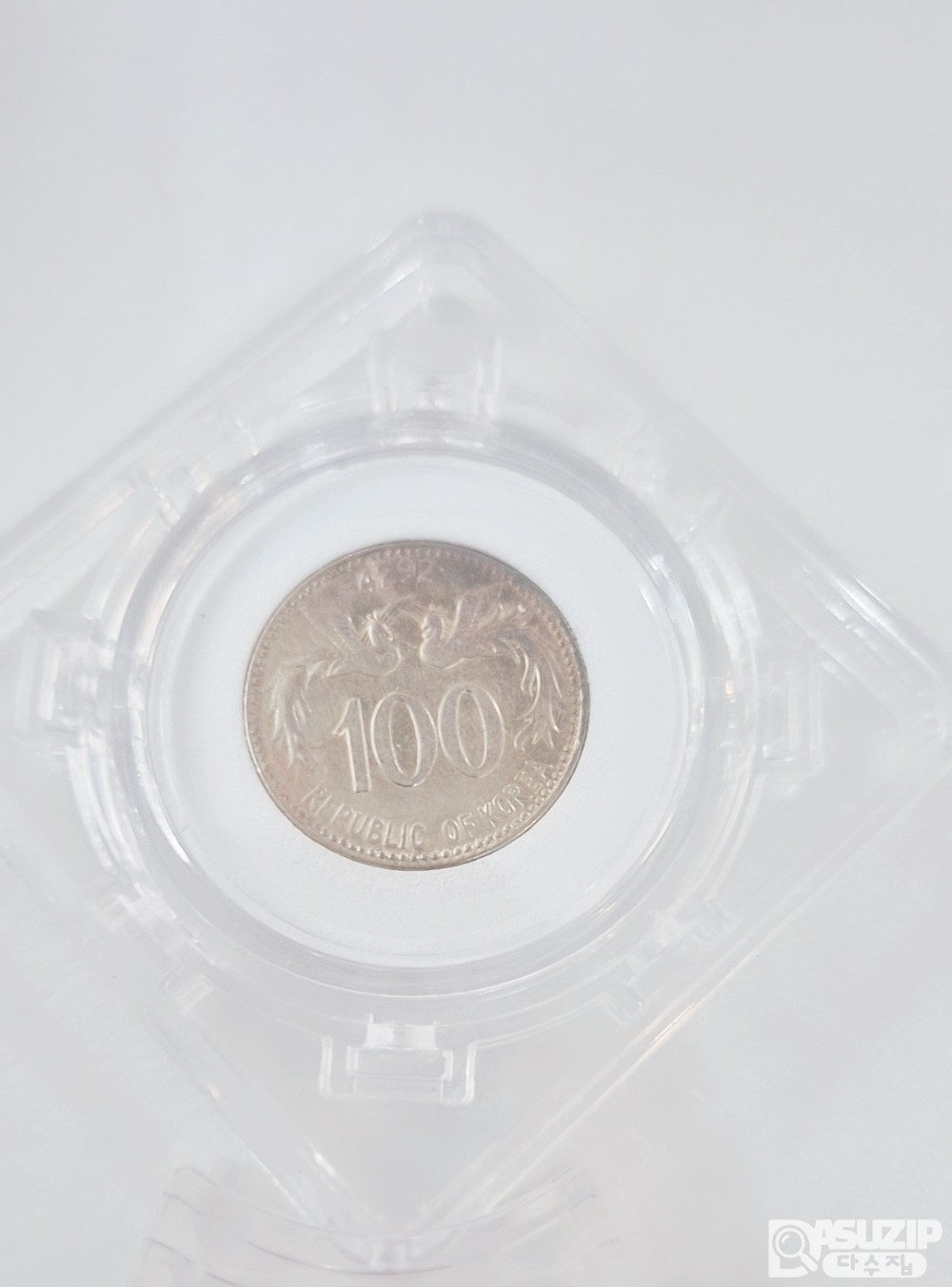 4294년 백환 미사용