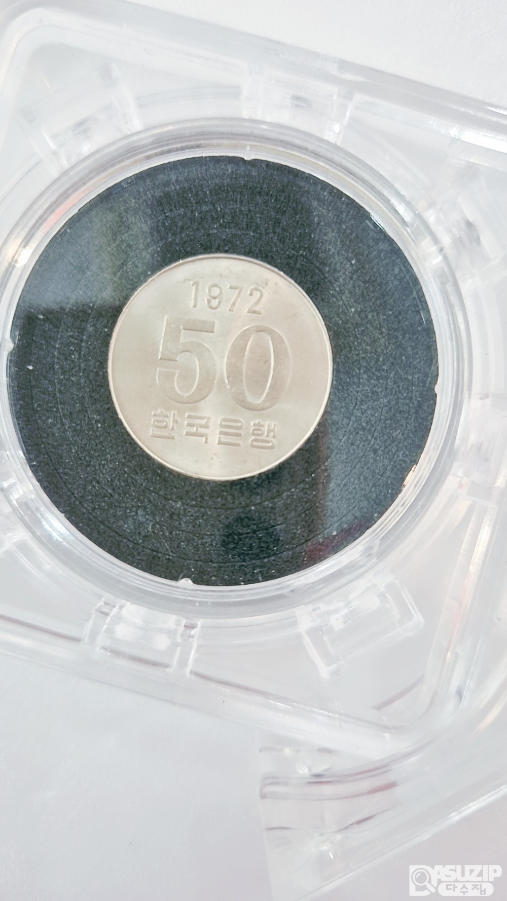 1972년 초년도 50주 미사용 A급