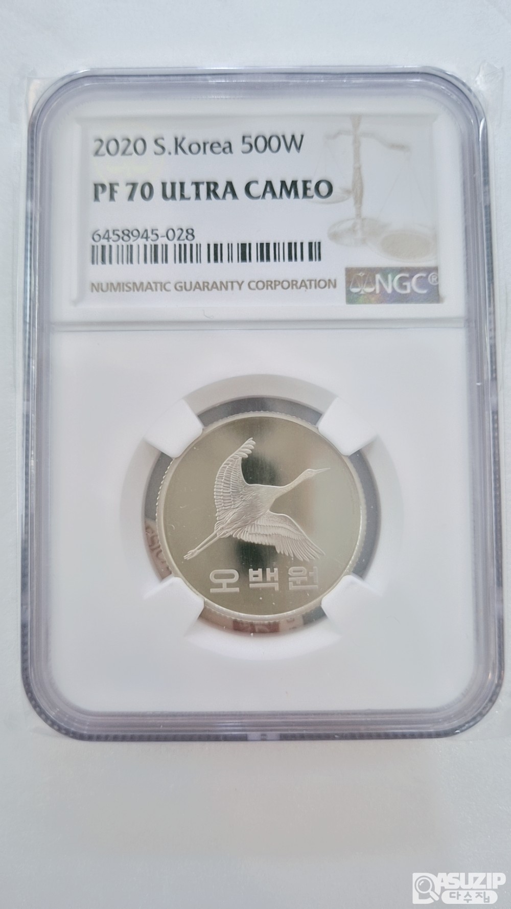 그레이딩 주화: 2020년 프루프 500주 NGC 70등급
